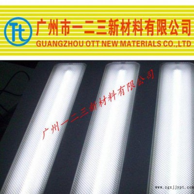 直銷不同粒徑的光擴(kuò)散劑，性能好，可免費(fèi)拿樣。