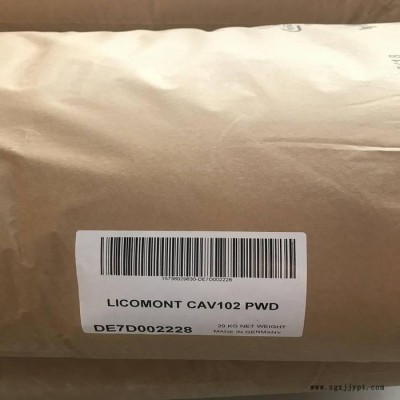 成核劑 尼龍成核劑 代替CAV102 PA晶核劑 進口成核劑 Licomont cav102 成核劑添加量 抗翹曲
