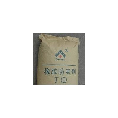 大量供應**橡膠防老劑丁