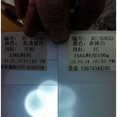 西安光擴(kuò)散劑光擴(kuò)散粉的廠家±價(jià)格13674048285