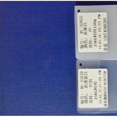 南通供應光擴散劑燈罩白色粉推薦13674048285