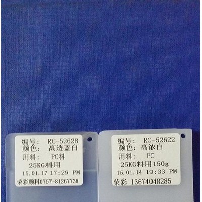 唐山光擴(kuò)散劑光擴(kuò)散粉的廠家價(jià)格13674048285