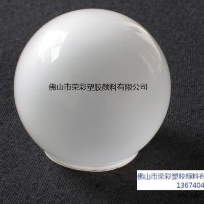 襄樊壓塑板材用光擴散劑量大從優13674048285