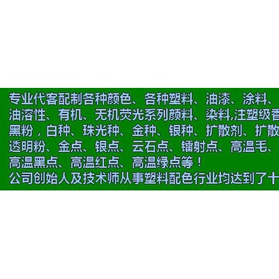 吉林供應光擴散劑燈罩白色粉量大從優