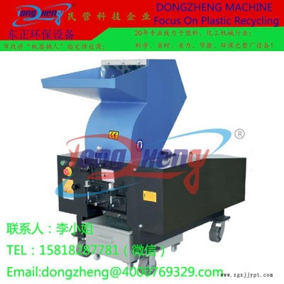 渾源塑料桶粉碎機塑料 ，廢舊橡膠粉碎機械 ，，經銷商