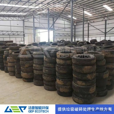 汽車輪胎撕碎機(jī)處理生產(chǎn)線 橡膠輪胎粉碎機(jī)處理生產(chǎn)線 廢舊汽車輪胎粉碎機(jī)顆粒設(shè)備