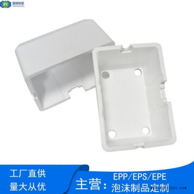 富揚 東莞大朗保利龍成型制品 規格齊全EPS保麗龍泡沫成型定制