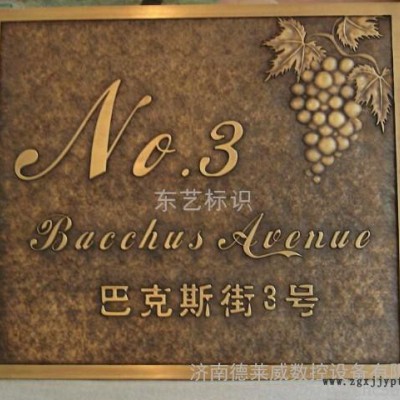 廣西防城港金屬模具雕刻機，銅板浮雕雕刻機價格，數控金屬雕刻機軟件
