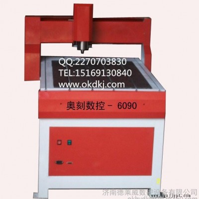 廣西來賓金屬模具雕刻機軟件，金屬切割機專業廠家報價