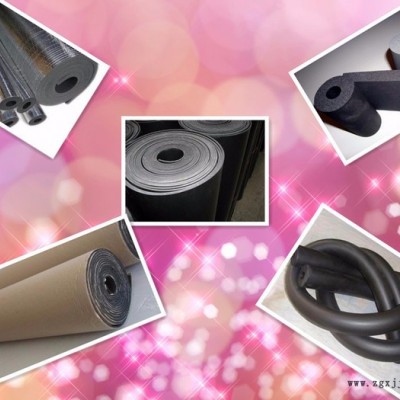 廠家** B1/B2橡塑海綿制品 耐高溫 規格齊全 可定制 保溫板建材