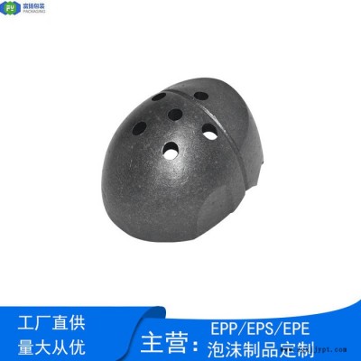 富揚 東莞鳳崗EPS成型制品 來圖打樣生產安全輕盈頭盔內襯