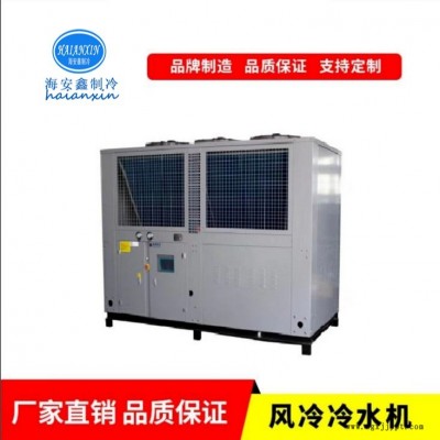 塑料模具成型 5匹風冷式冷水機 工廠降溫制冷設備    密封式冷凍機   遼寧海安鑫機械HAX-05
