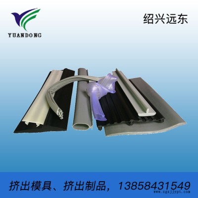 專業加工定制 集裝箱 汽車密封條軟硬共擠模具 擠出制品加工