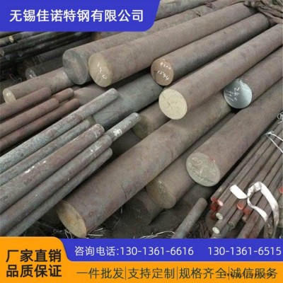 寶鋼現貨 2cr13不銹鋼圓鋼 2cr13塑料模具鋼棒料 規格齊全材質穩定