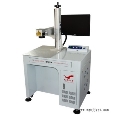 大朗大鵬 YLP-20 激光打標機 金屬雕刻機 模具配件打標機 激光打標機廠家