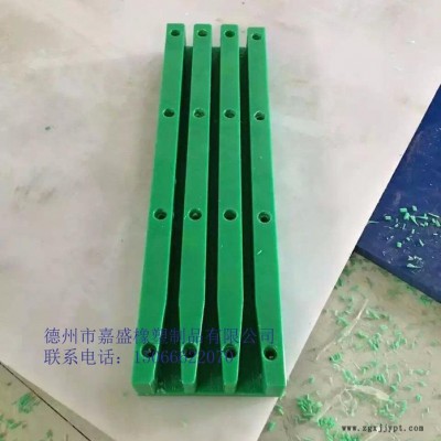 來圖加工超高分子量聚乙烯配件鏈條導軌  直線導軌嘉盛橡塑