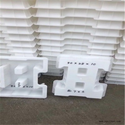 華興模具 連鎖塊塑料模具 連鎖護坡模具 連鎖磚塑料模具