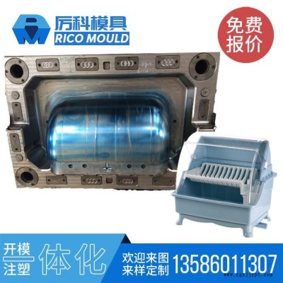 黃巖瀝水碗架模具廠家直銷專業設計制造注塑模具雙層碗架模具廚房用品塑料模具