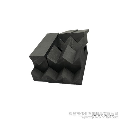 偉業(yè)石墨  導電材料石墨制品    膨脹耐高溫石墨制品 電極材料用石墨模具  按圖紙加工