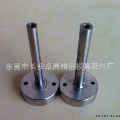直銷 **SKD61模具配件唧咀 環保高精密模具配件SKD6