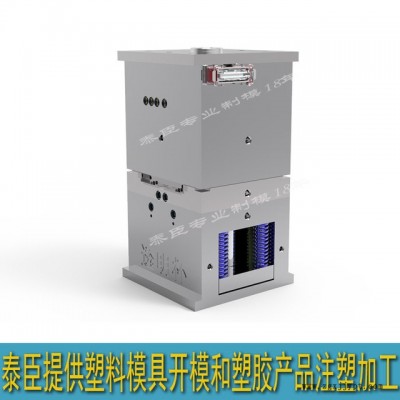 中山日用品模具 注塑外殼塑料開模注塑加工 塑料模具開發制造廠家