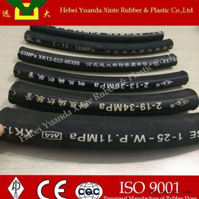 供應  遠大品牌  橡塑制品  編織膠管  不銹鋼軟管  耐壓夾布管噴砂 耐磨耐酸 耐堿 高壓膠管