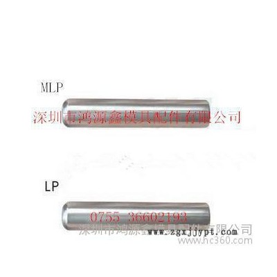生產圓柱銷/模具固定銷/導柱導套/模具配件