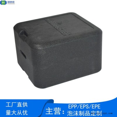 富揚 深圳龍華高密度epp包裝 輕質輕用EPP環保材料加工生產