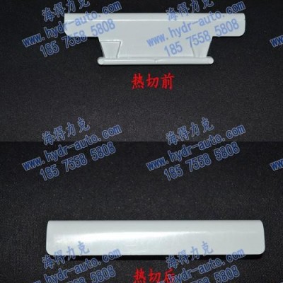 其他模具設備及配件