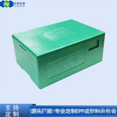 富揚 惠州潼鎮epp一體成型 免費定制epp外賣箱定制