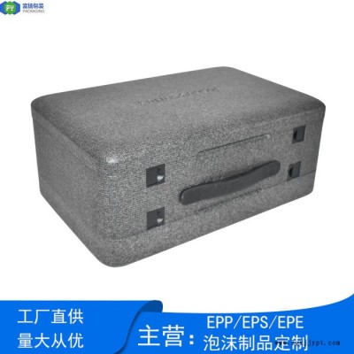 富揚 惠州水口epp異型包裝箱 epp水下無人機包裝箱