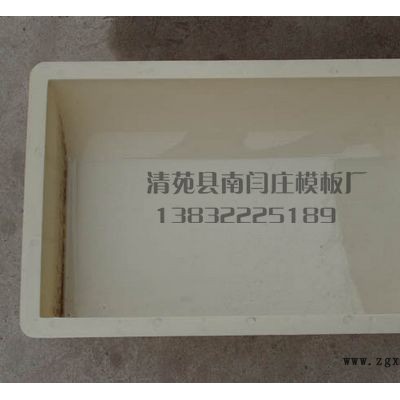護坡模具性價比高價格優惠