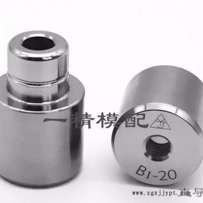 一精高精密吹瓶模具配件模具精定位密封圈模具化妝品模具通用導向件