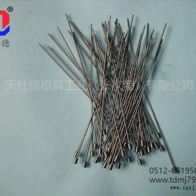 天仕德品牌壓鑄模專用全硬頂桿 鑲件定做加工 非標(biāo)模具配件來圖定做加工