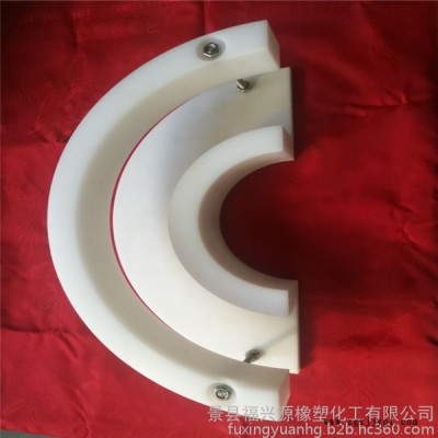 河北福興源橡塑**生產供應機加工異形件   專業加工定做尼龍制品  尼龍異形件 高分子異形件加工