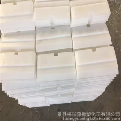 河北福興源橡塑**生產 高分子模塊 超高分子聚乙烯產品 尼龍制品 模塊 滑塊 高分子擋塊 墊塊