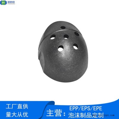 富揚 東莞厚街eps成型定做廠家 eps保麗龍設計異型安全輕盈頭盔內襯