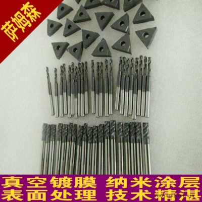 供應(yīng)中山鍍鈦加工 中山模具鍍鈦 中山模具配件鍍鈦加工，真空鍍膜，pvd涂層