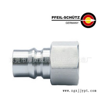 快速接頭模具接頭液不銹鋼快速接頭五金快速接頭DK-PF現貨