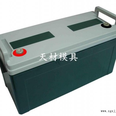 汽車(chē)蓄電池外殼模具 蓄電池塑料模具