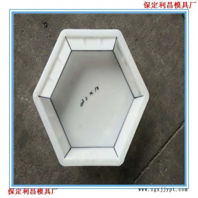 六角護坡模具 六角護坡塑料模具廠家供應