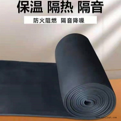 華能中天橡塑板 方格鋁箔橡塑板 橡塑板廠家現貨供應