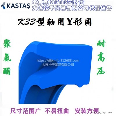 一件代發進口PU密封圈鼎基DZ品牌油封 密封件 藍色UN聚氨酯油缸密封圈