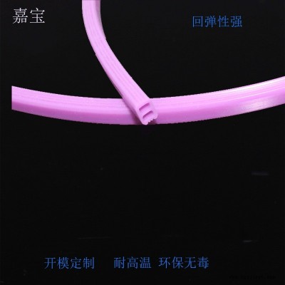 食品級彩色日字型硅膠密封條 食品級耐高溫無味日字型可粘接成保鮮盒硅膠密封圈
