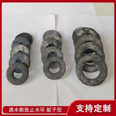 橡膠防水密封圈  國標遇水膨脹止水環  遇水膨脹止水環  規格齊全 龍翔 當天發貨