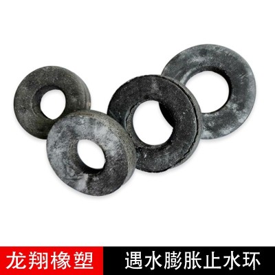 防水橡膠密封圈  膨脹密封圈 遇水膨脹止水環    規格齊全 龍翔 當天發貨