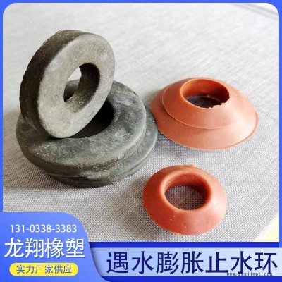 遇水膨脹止水環 橡膠防水密封圈  橡膠止水環  規格齊全 龍翔 當天發貨