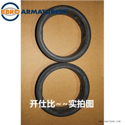 德國依博羅密封圈EBRO聚氨酯AU閥座依博羅EPDM NBR閥座現貨