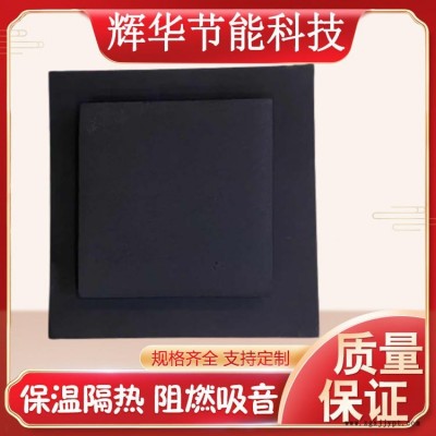 難燃復合橡塑板 黑色復合鋁箔橡塑板 1.2米寬橡塑板