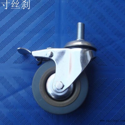 3寸灰膠絲桿剎車輪.萬向輪工業輪架子輪3寸4寸5寸6寸輪腳輪輪子